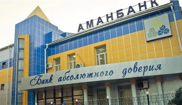 ГКНБ выявили факты отмывания доходов в особо крупном размере работниками филиала Аманбанка