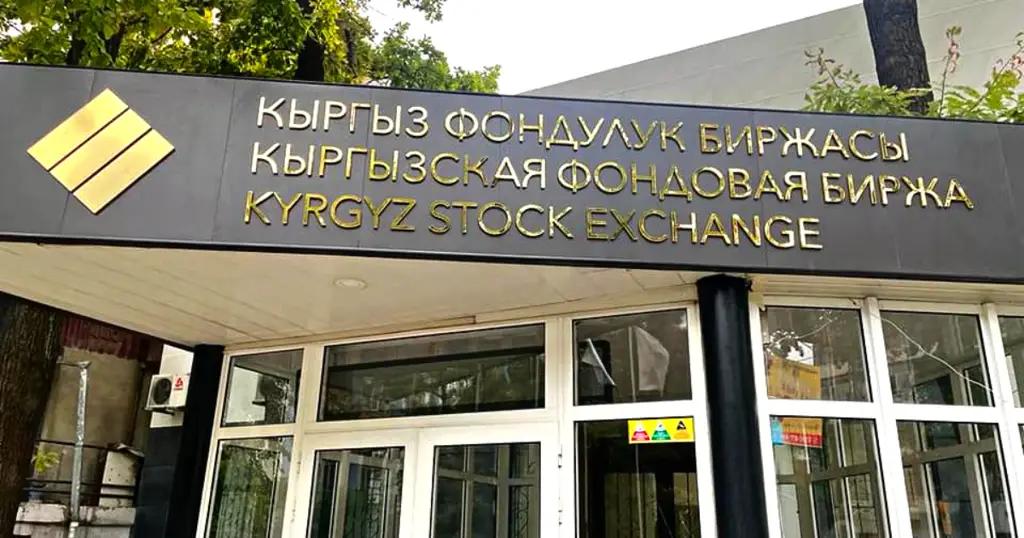 КФБ ищет аудитора на 2023 год для проверки своей деятельности