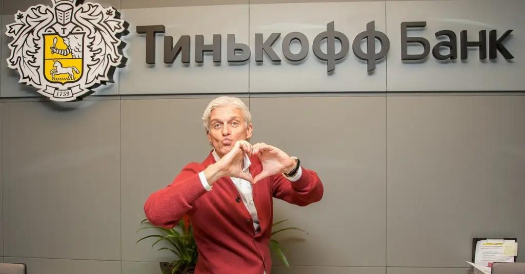 Квартальная прибыль «Тинькофф банка» выросла в 6 раз