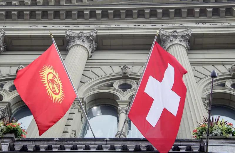 Швейцария окажет помощь Кыргызстану в размере 6.8 млрд сомов до 2020 года