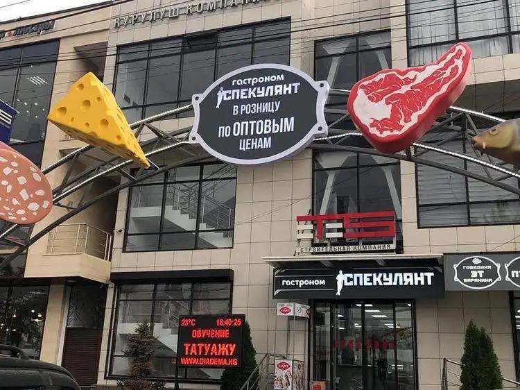 Обыск на складах «Спекулянта» проводился в соответствии с законом