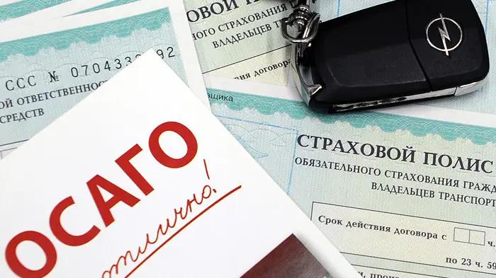 В Кыргызстане ОСАГО опять перенесут. На этот раз из-за COVID-19
