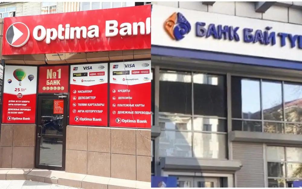 В соцсетях мошенники активно используют логотипы двух банков