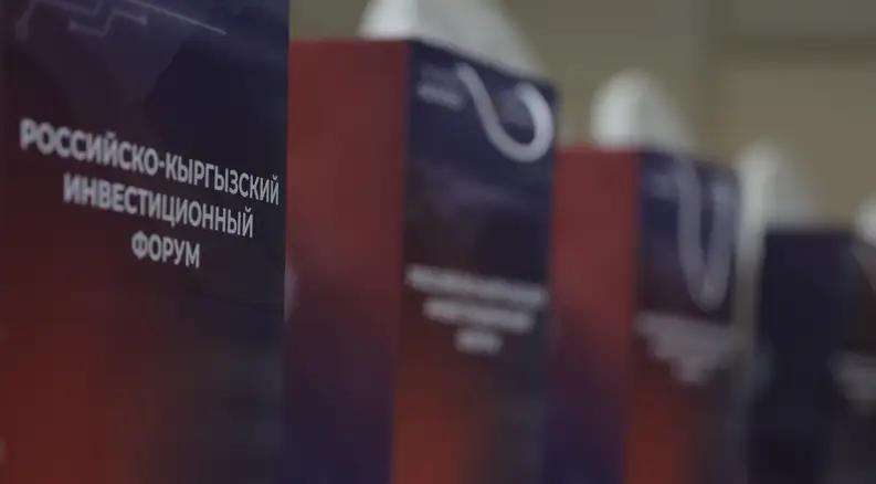 Российские компании заинтересованы в локализации бизнеса в КР – Айнур Саманов