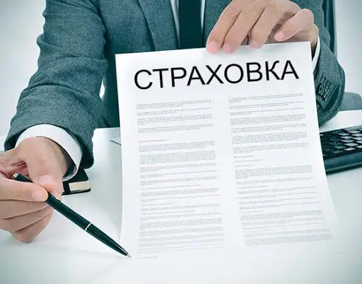 ГПС застрахует жизнь своих служащих более чем на 20 млн сомов