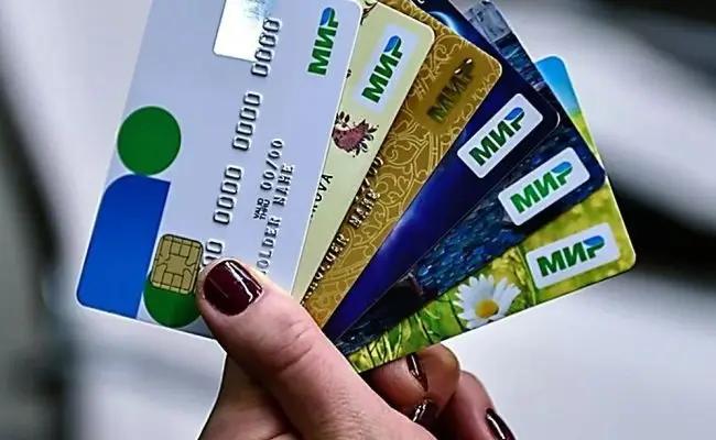 «Банк Компаньон» приостановил обслуживание карт «Мир»
