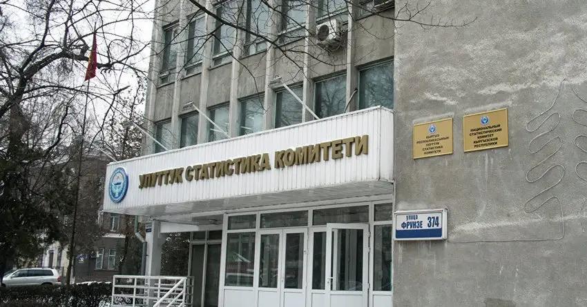 Штат чиновников НСК довели до 860 человек, чтобы лучше вести статистику по торговле с ЕАЭС