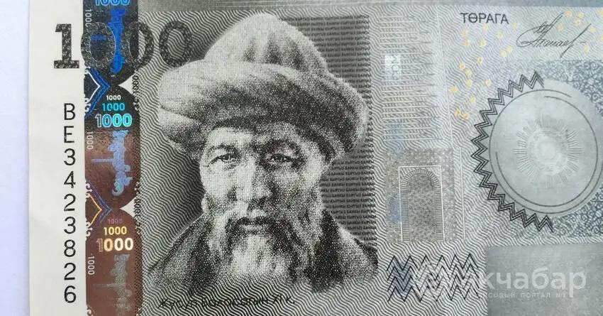 Государству возмещен ущерб в 47.6 млн сомов