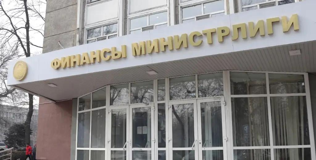 Минфин в декабре выпустит меньше ценных бумаг, чем планировалось