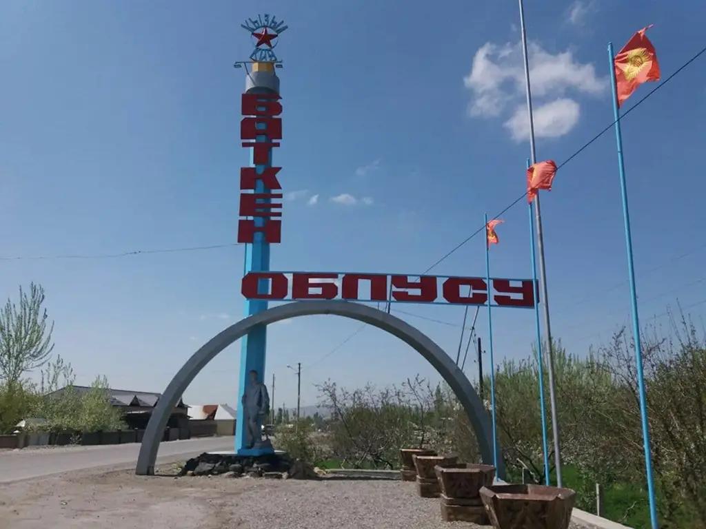 Министерство труда рассказало о помощи баткенцам