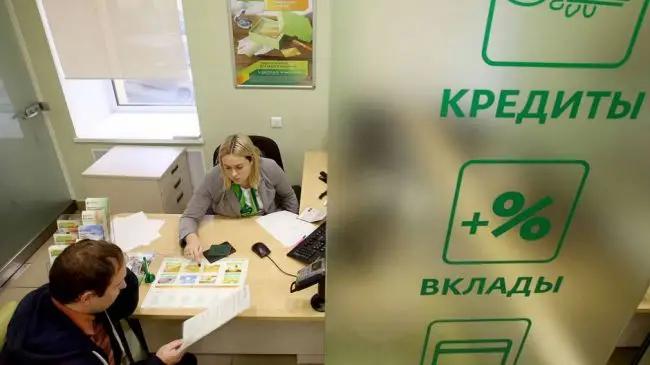 Комбанки РФ хотят обязать раскрывать причину отказа в кредите