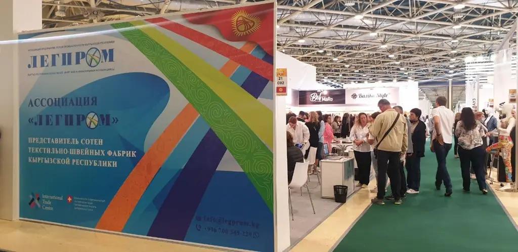 Швейники Кыргызстана приняли участие в международной выставке СРМ