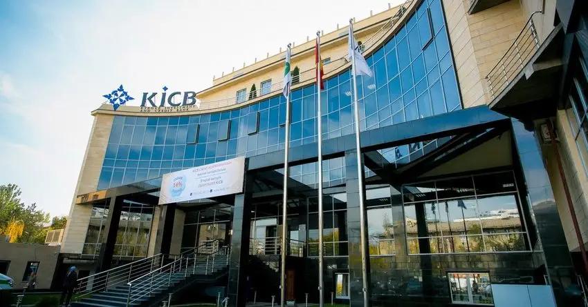 KICB объявил о слиянии с «Первой МикроФинансовой Компанией»