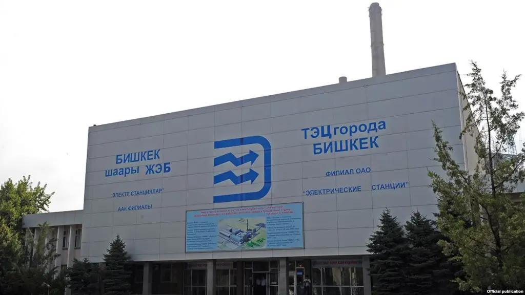 В «Электрических станциях» сменился состав совета директоров