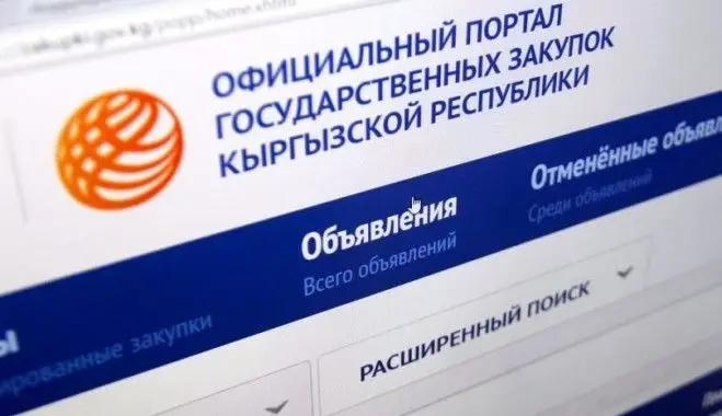 Крупнейшей госзакупкой прошлой недели стал тендер на строительство школы