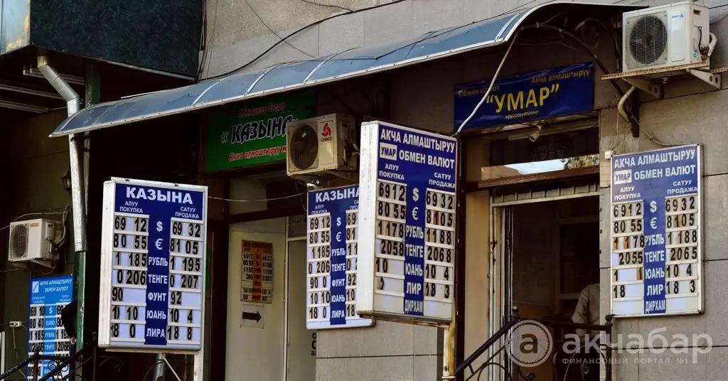 В Нацбанке напомнили, кто имеет право предоставлять услуги по обмену валюты