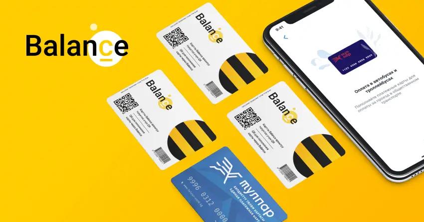 Balance.kg усовершенствовал полезные функции приложения