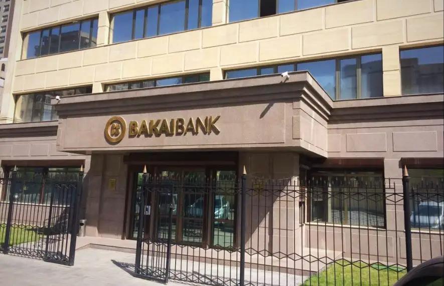 ОАО «Бакай Банк» снизило процентные ставки по бизнес- и агрокредитам в нацвалюте