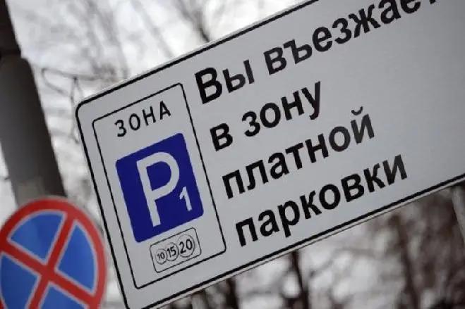 Припарковать автомобиль в Бишкеке оказалось дороже, чем в Алматы и Ереване