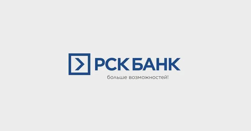 Льготное кредитование Баткенской области от «РСК Банка»