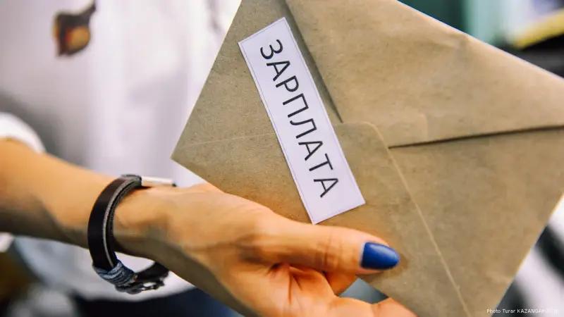 В ЕАЭС реальные зарплаты снизились в Армении и Кыргызстане