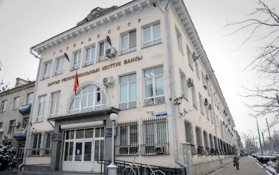 В августе Нацбанк КР потратил на 100.4 млн сомов больше, чем заработал
