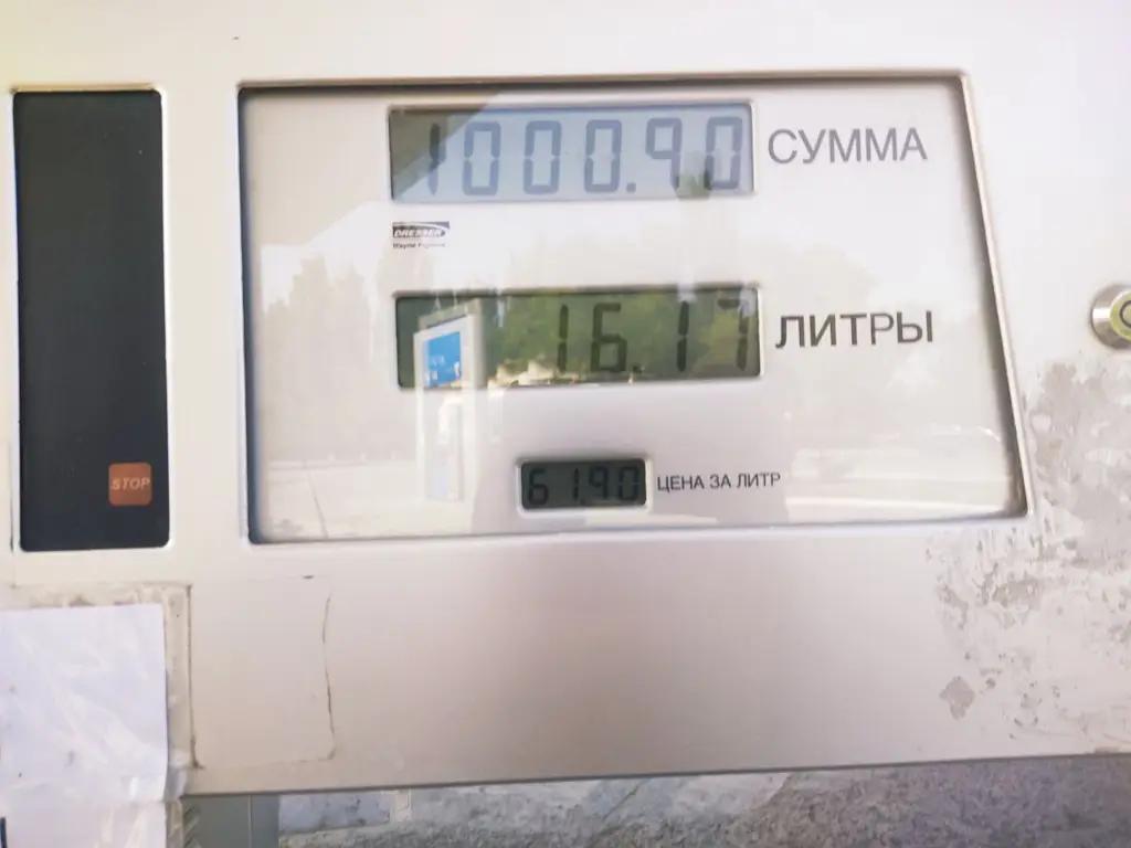 На АЗС «Газпромнефть Кыргызстан» АИ-95 подорожал еще на 0.65%