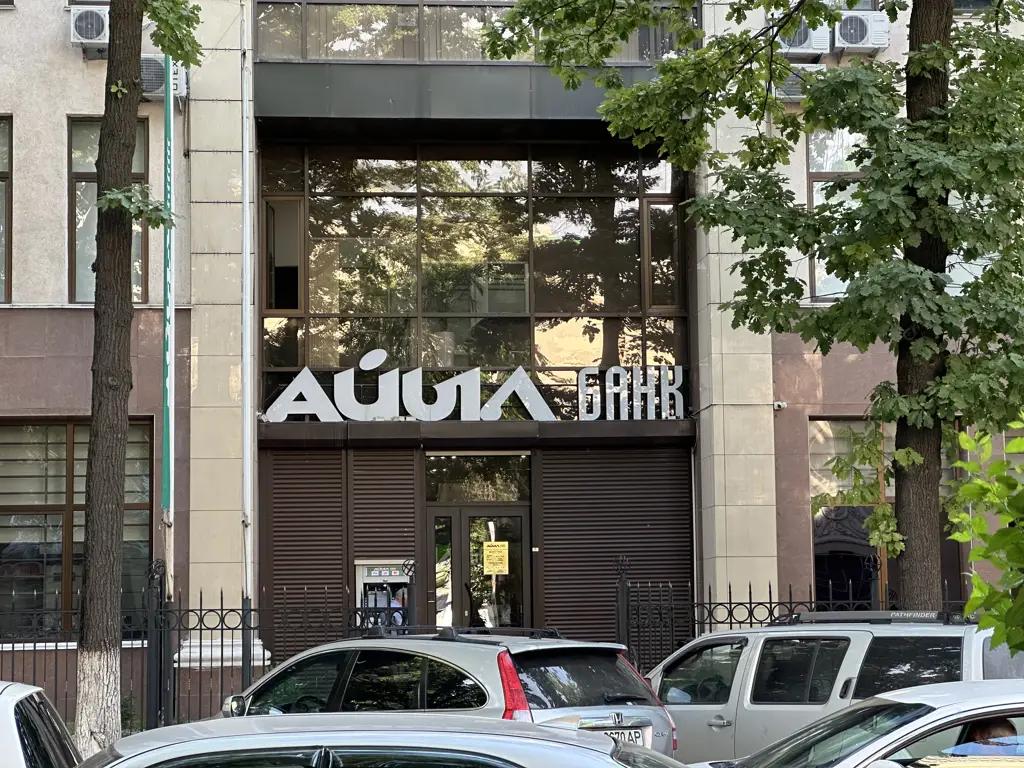 ОАО «Айыл Банк»: ваш надежный партнер для финансового благополучия