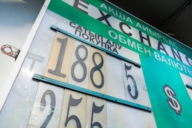 В Казахстане банки начали закрывать обменные пункты
