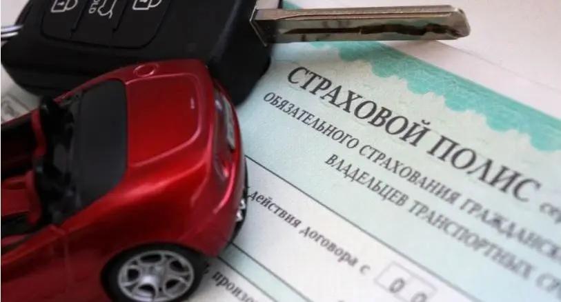 ОСАГО перенесли до января 2022 года