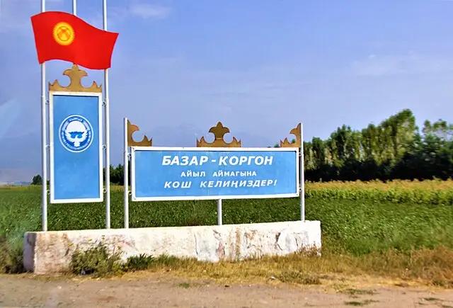 Нарушения в управлении земельными ресурсами выявлены в Базар-Коргоне