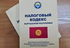 Парламент не успел принять поправки в НК, продлевающие налоговые льготы