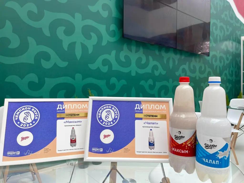 Напитки «Максым» и «Чалап» победили в дегустационном конкурсе в Минске