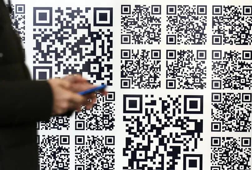 В Кыргызстане число операций с QR-кодами выросло в 92.4 раза