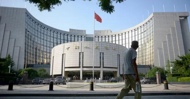 ЦБ Китая влил в финансовую систему страны почти $14 млрд