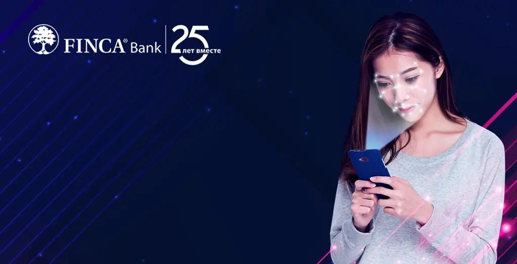 «FINCA Банк» одним из первых запустил удаленную идентификацию для своих клиентов