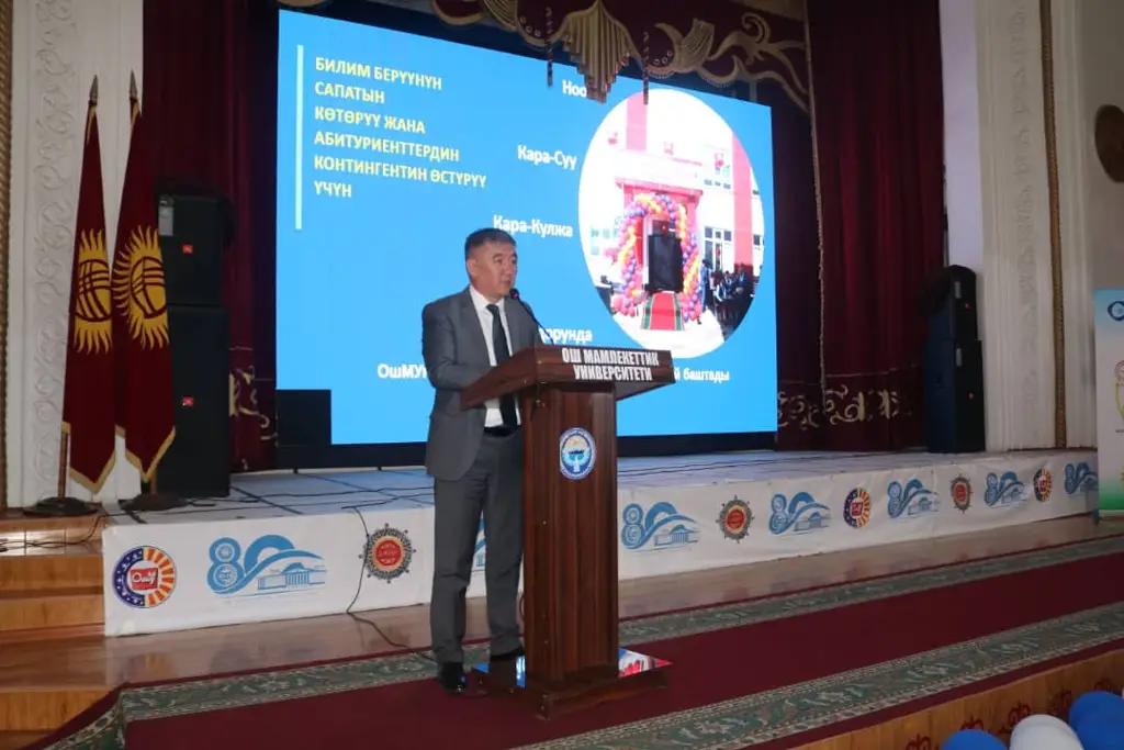 В Оше открыли два бизнес-инкубатора