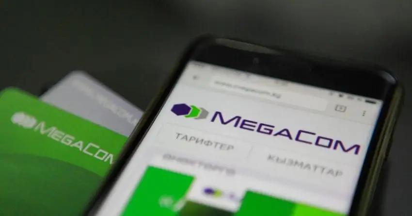 MegaCom выставят на торги за 13.5 млрд сомов