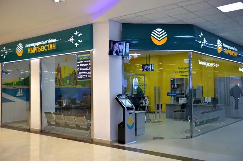 В составе совета директоров Mbank произошли изменения