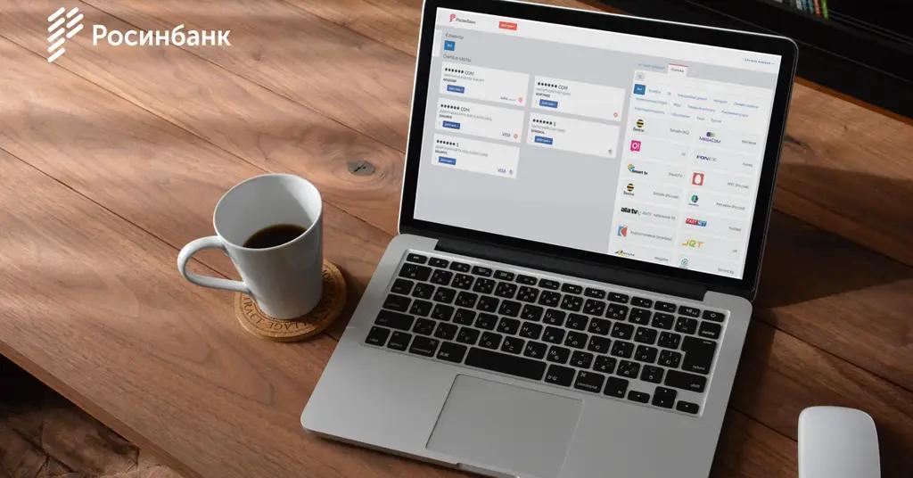Оплачивайте все виды налогов через интернет-банкинг ОАО «Росинбанк» и получайте подарки!