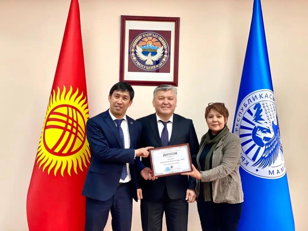 Госфиннадзор отметил лучших участников финансового рынка