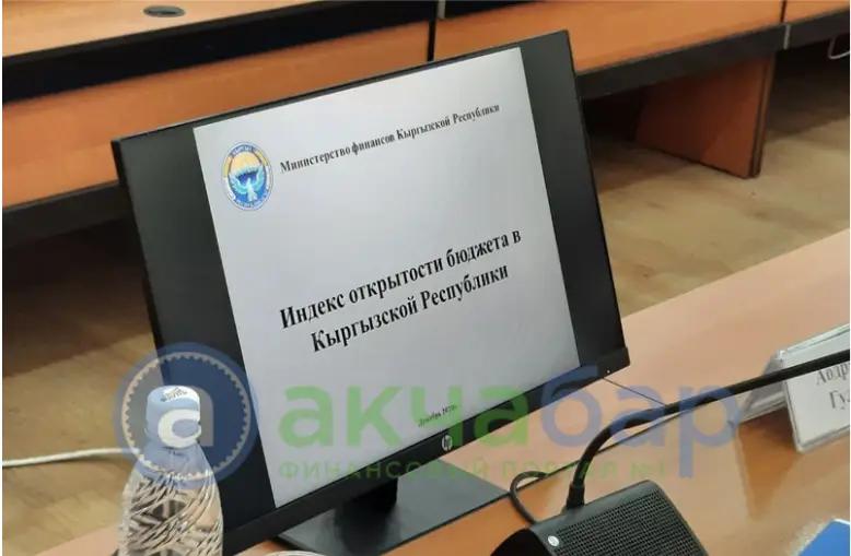 Финансовая децентрализация в КР отстала от политической – ИПР