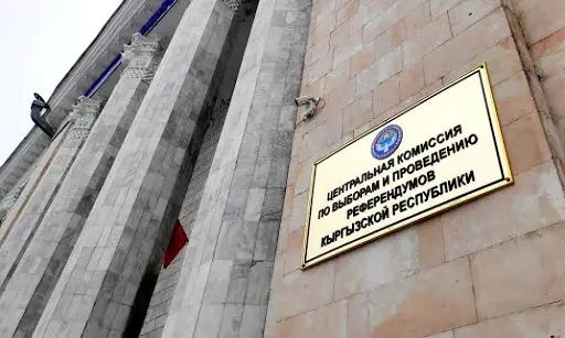 ЦИК потратит 9 млн сомов на перевозку оборудования