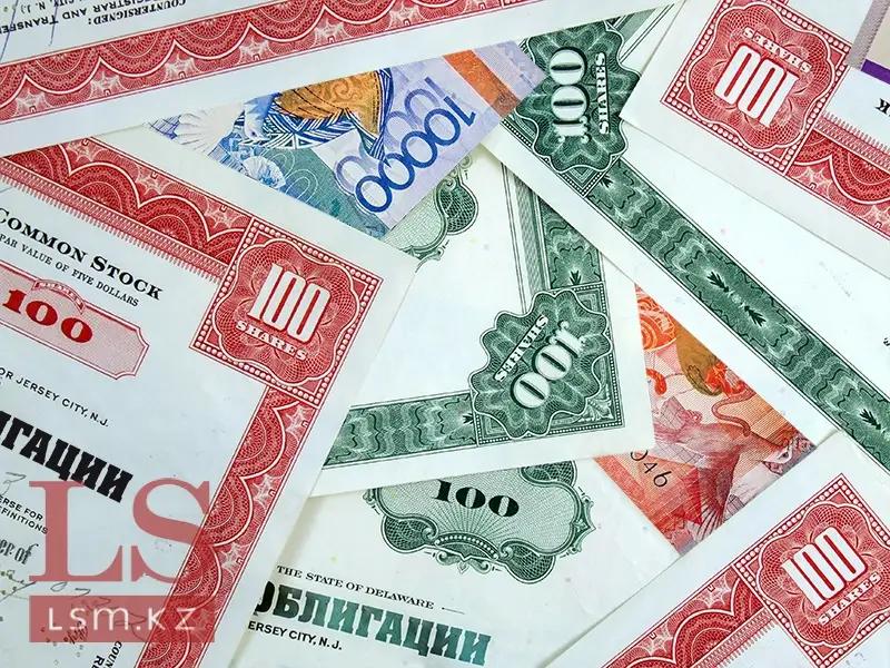 Проект Минфина и MegaPay для покупки госбумаг продлен до конца года