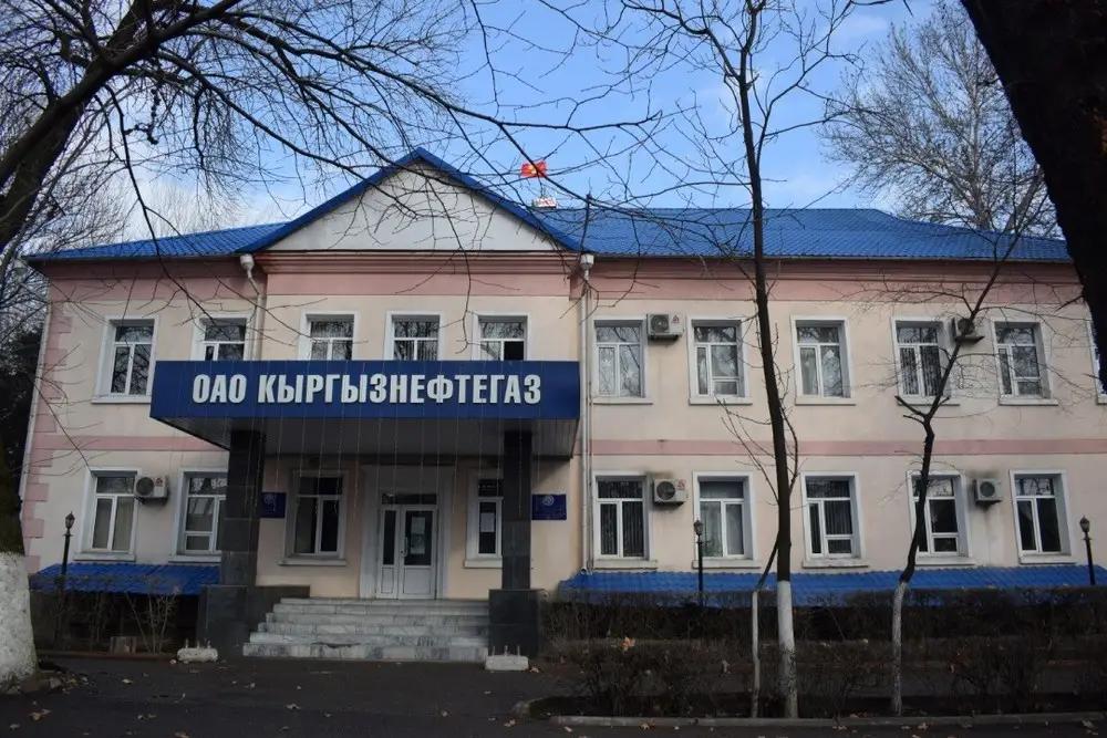 За три месяца прибыль «Кыргызнефтегаза» составила 855.2 млн сомов