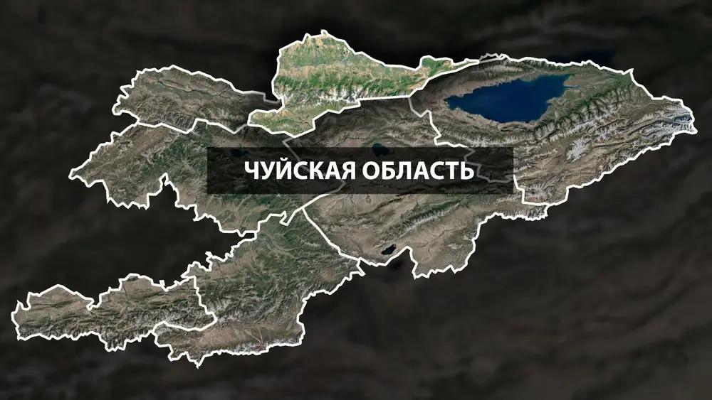 В 2023 году Чуйской области был выделен 1 млрд сомов