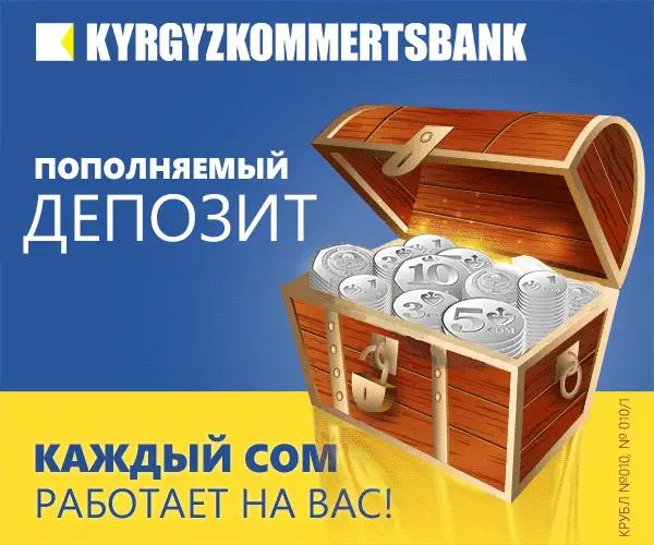 Новый пополняемый депозит: карта с кешбэком в подарок!