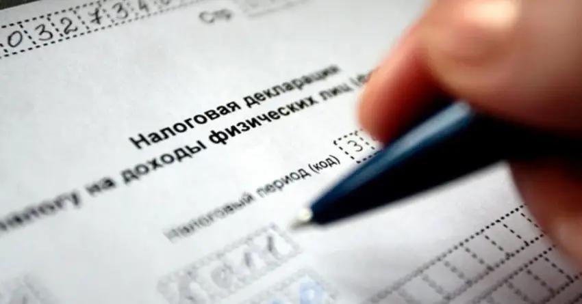 Последний день приема налоговой декларации перенесен на 2 мая