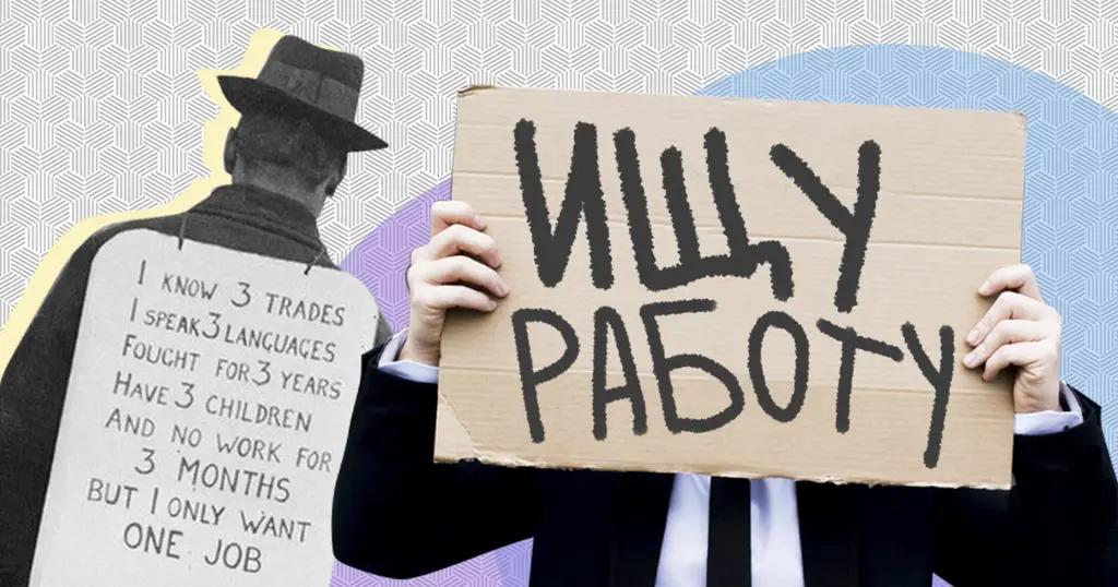 С начала пандемии COVID-19 в ЕАЭС без работы остались более 1 млн граждан