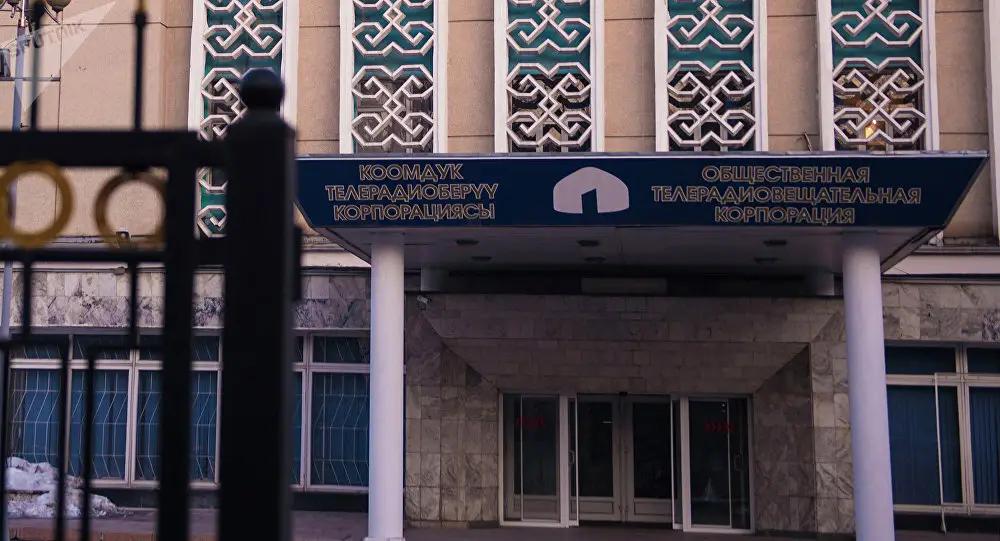 У КР нет денег на мониторинг государственного телеканала